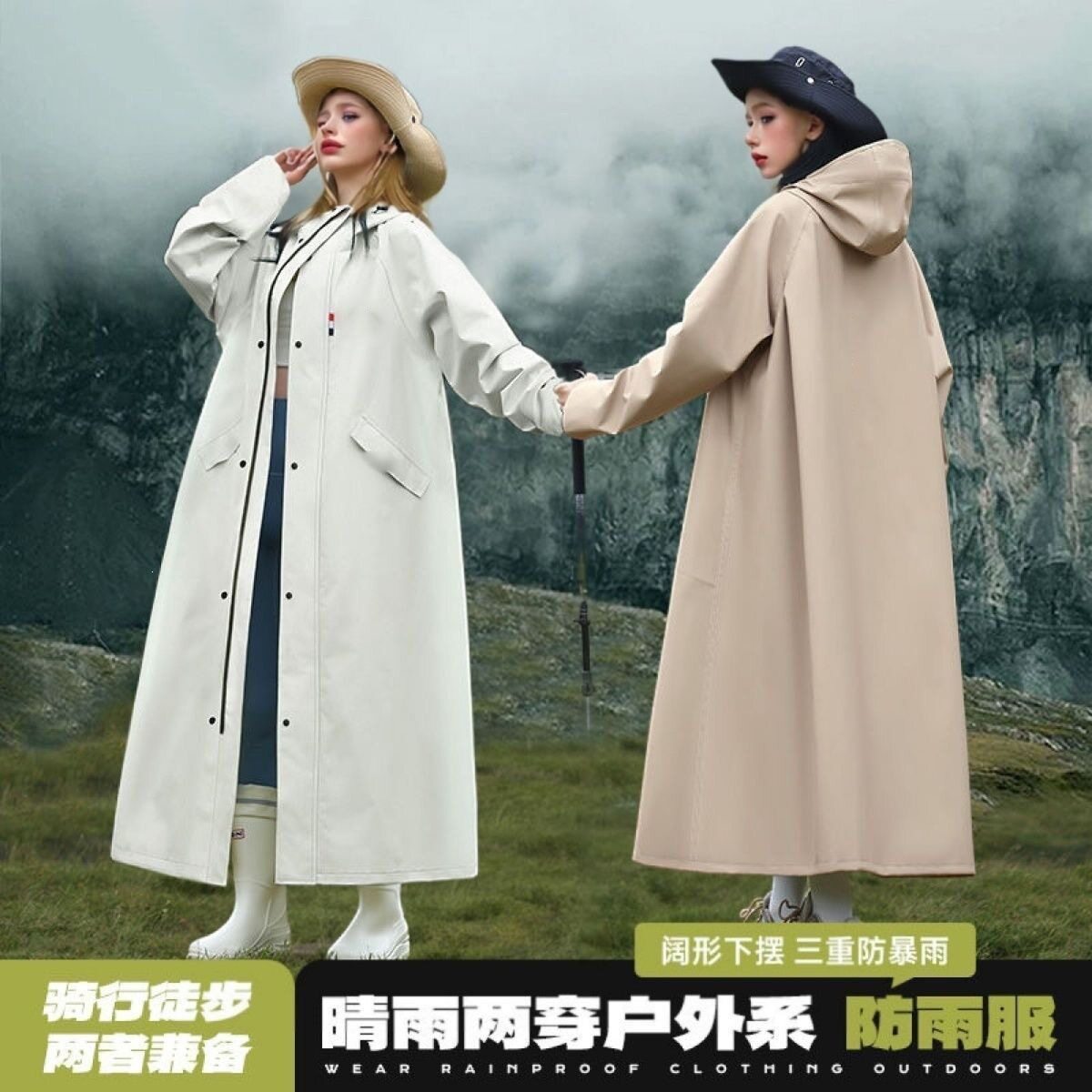 防暴雨户外男女旅游骑行一体式雨披雨衣套装衣服防风防寒下摆加长