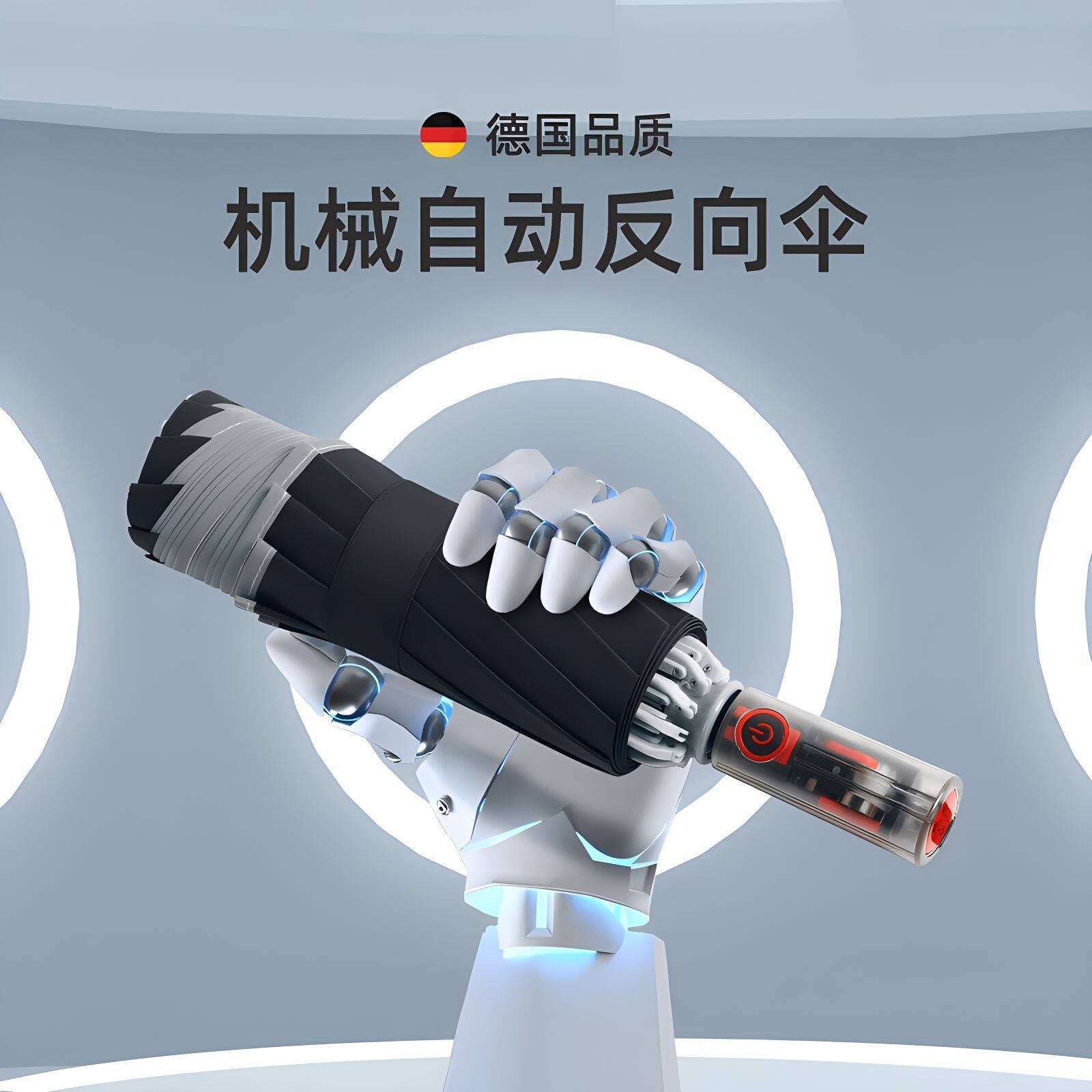 10骨三折自动三折节节收机械反向伞包边反光商务晴雨伞logo广告伞