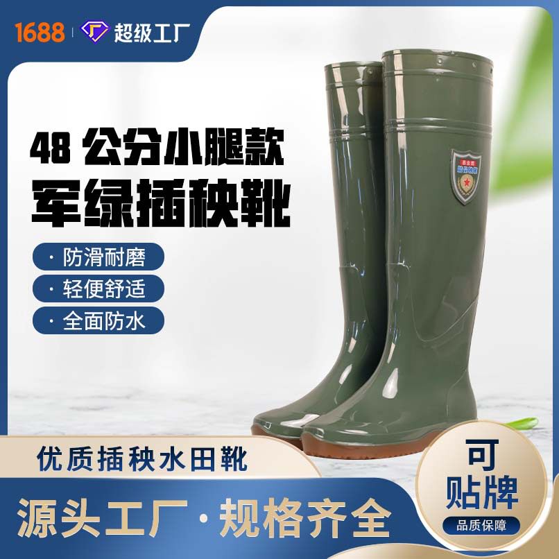 男女同款雨靴无里布插秧农田鞋雨鞋水鞋种田水稻防滑防水耐磨耐磨