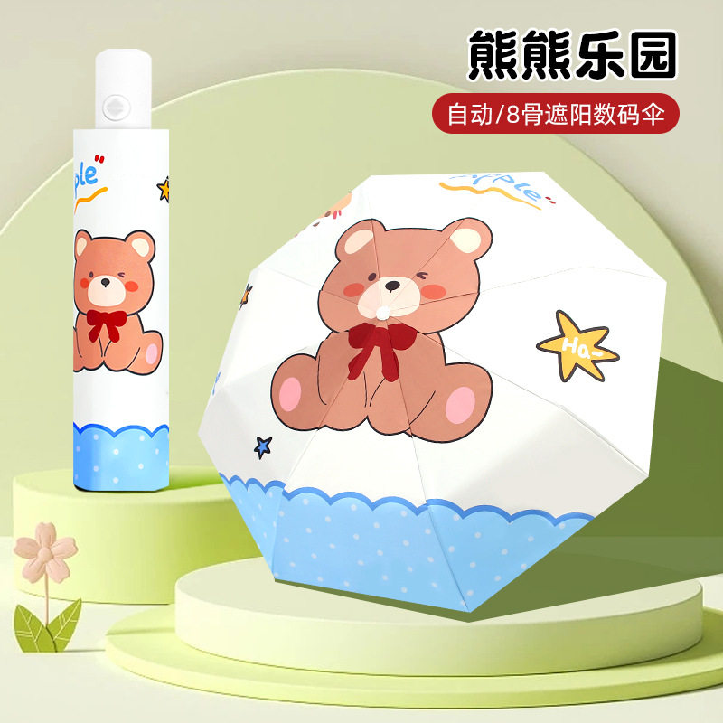 数码印花折叠遮阳伞清新卡通黑胶防晒防紫外线太阳伞厂家定制批发