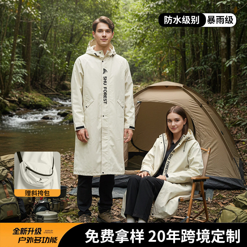 时尚风衣雨衣连体全身一体式防暴雨户外长款雨褂登山徒步外穿雨披
