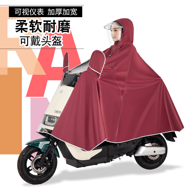 电动车双人雨衣全身连体防暴雨男女户外电瓶车一体式雨披现货批发