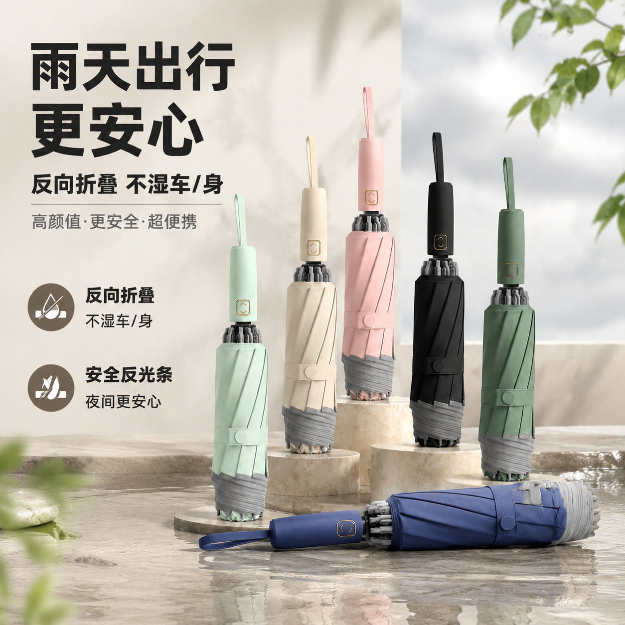 新款反光十骨雨伞全自动男士大折叠伞汽车反向伞自动雨伞定制logo