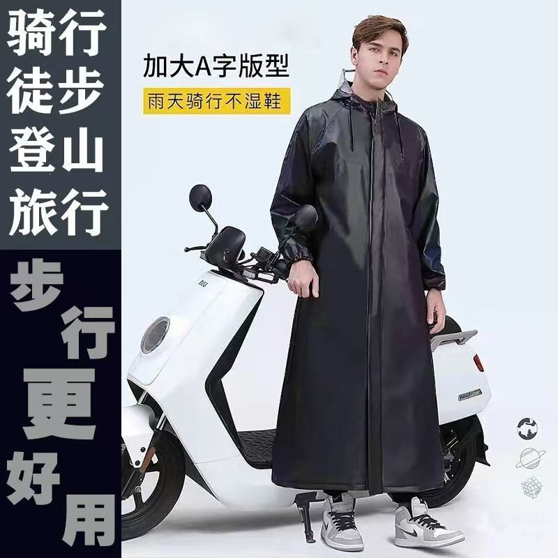 全身防暴雨工地干活长款风衣电瓶车骑行雨衣成人雨衣全身一体加厚
