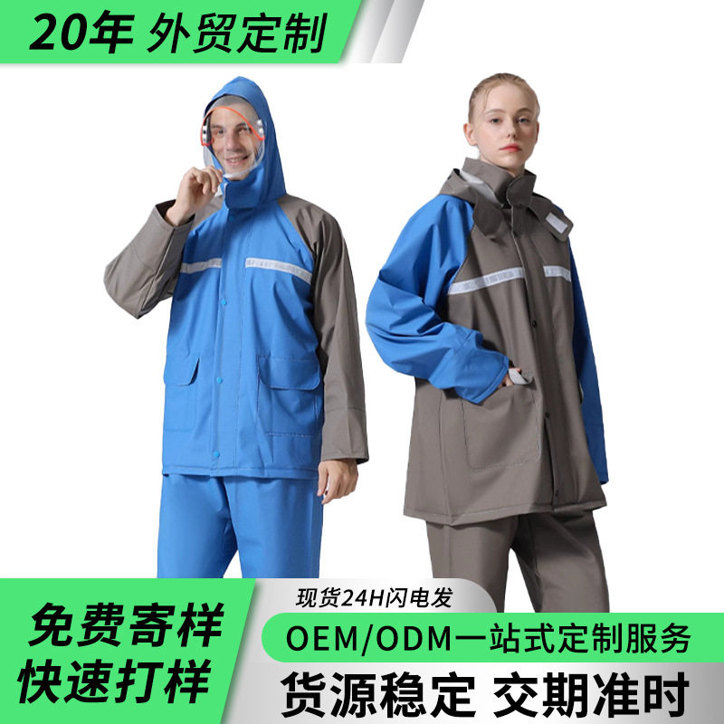摩托车雨衣分体式加厚加長牛津布全身防暴雨骑行雨裤套装透气
