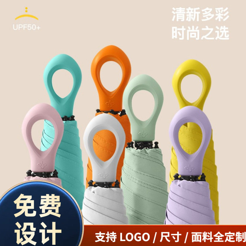 五折6骨迷你黑胶遮阳伞防晒晴雨伞胶囊伞指环太阳伞折叠广告