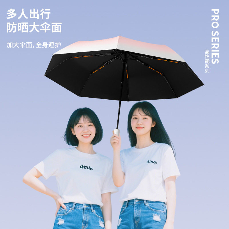 渐变色加固双龙骨全自动雨伞女晴雨两用太阳伞学生防晒防紫外线伞