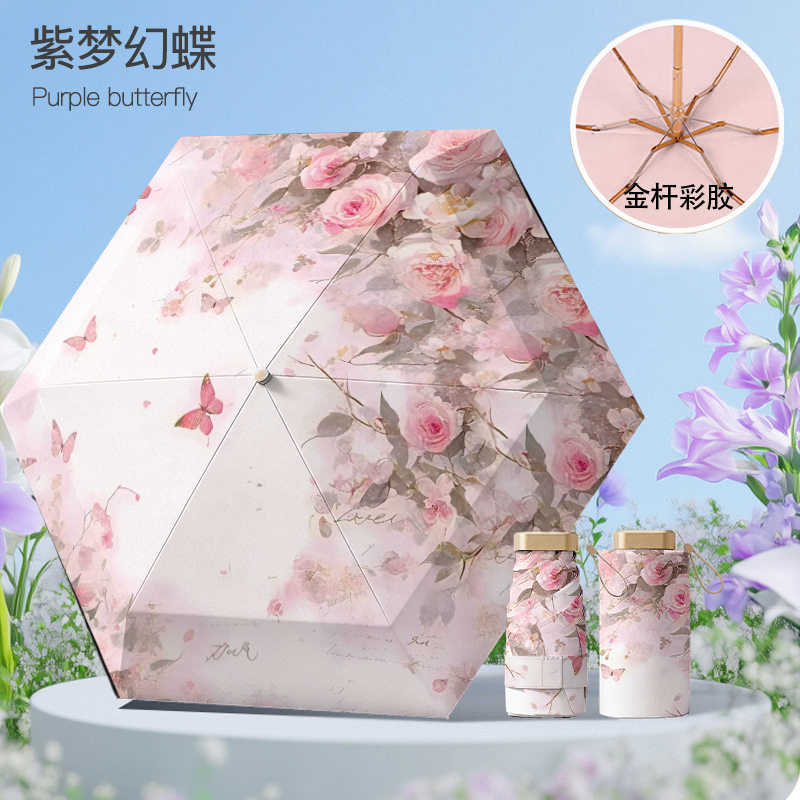 彩胶金架超轻小mini扁六折伞晴雨伞折叠防晒遮阳太阳伞口袋雨伞