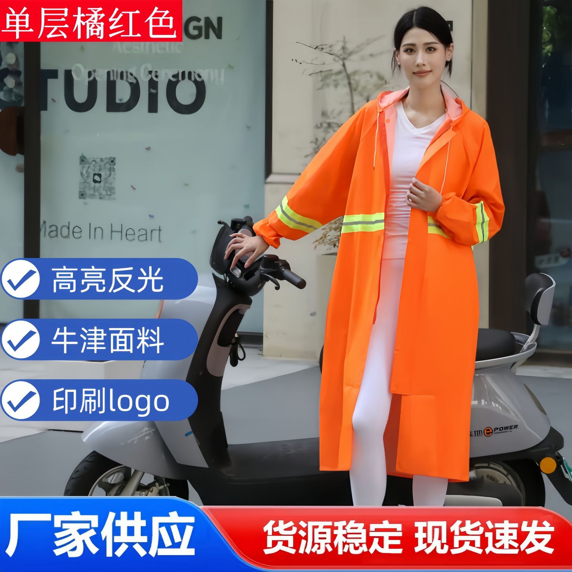 长款连体雨衣男女防暴雨徒步钓鱼环卫保洁公路园林养殖户外工作服