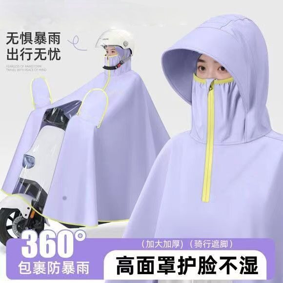 正品电动车雨衣加长加厚带帽束口骑行雨披全身防雨男女款连体雨衣