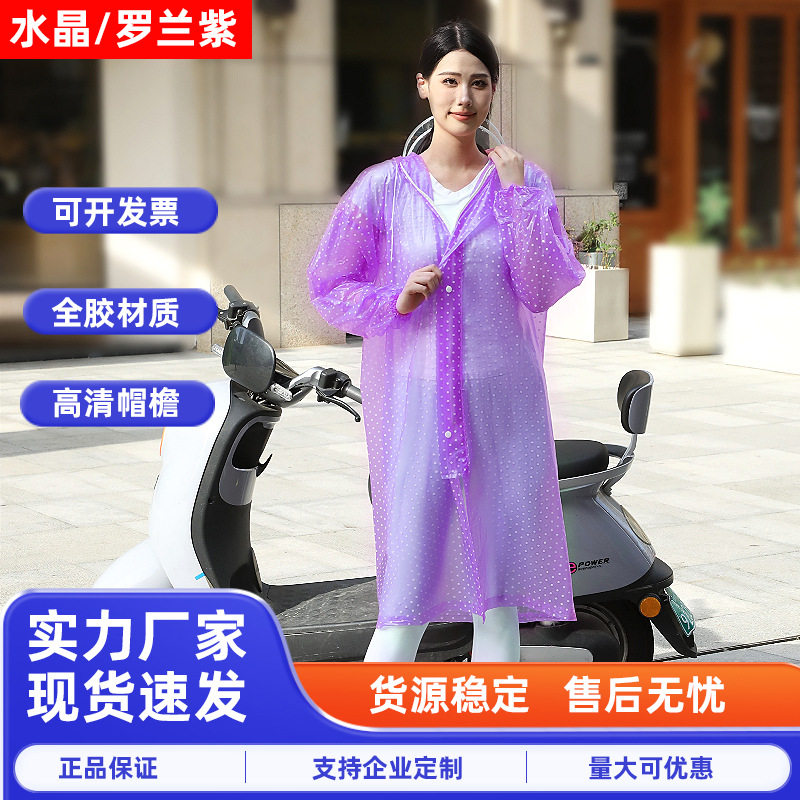 长款连体反光雨衣大褂风衣全身防暴雨男女士加大加厚环卫劳保定制