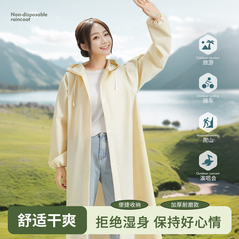 一次性雨衣便携式加大加厚景区漂流户外旅游防水长款卡片雨衣批发