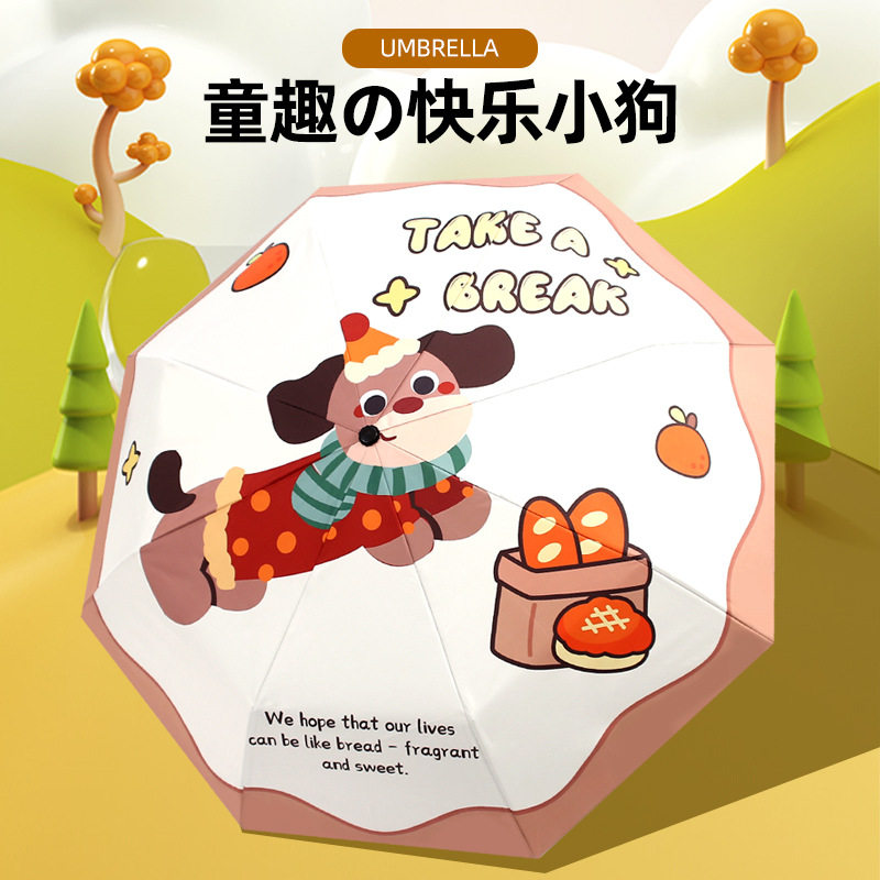 卡通插画雨伞定制加厚加大晴雨两用遮阳伞黑胶防晒防紫外线太阳伞