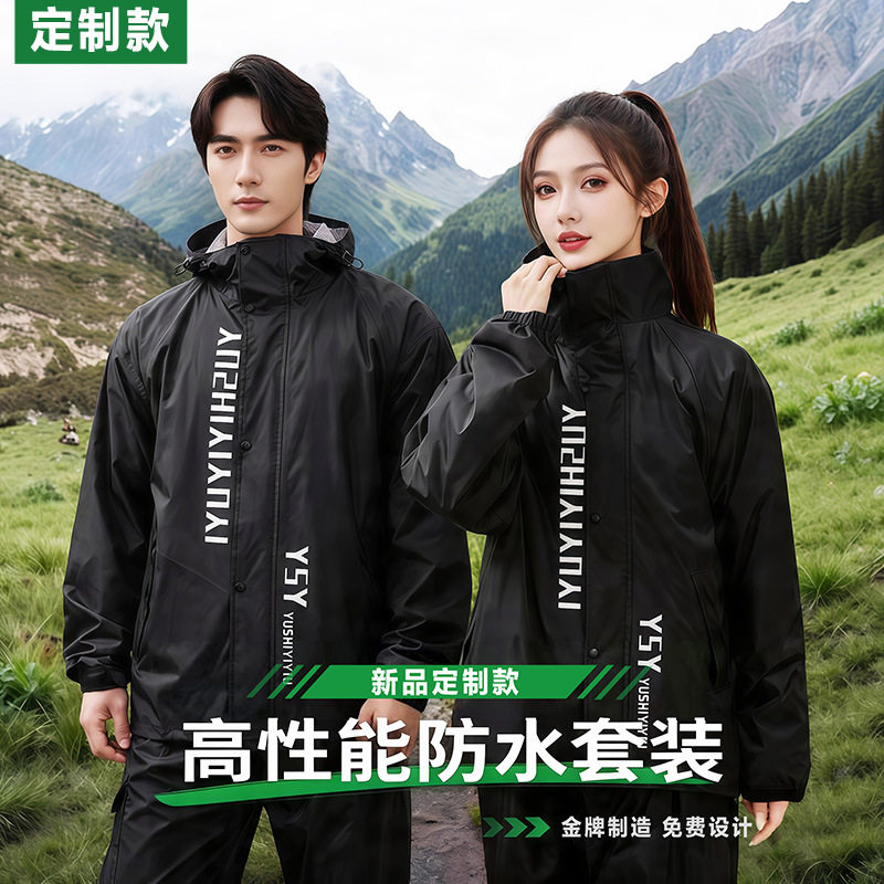 摩托车式套装户外休闲外卖骑手专用防水骑行男女新款分体雨衣套装