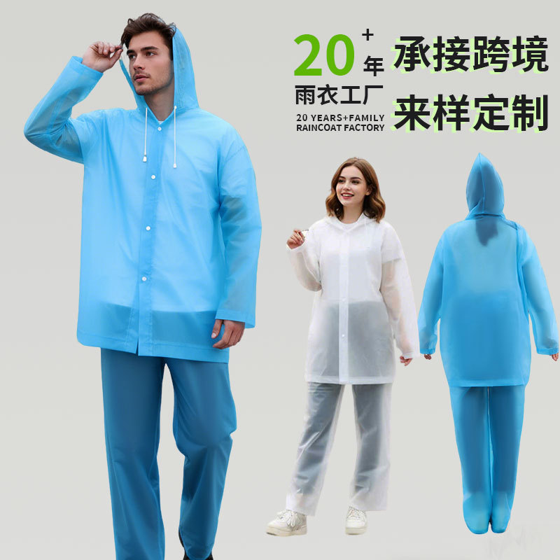 雨衣雨裤分体式套装eva全身防暴雨露营漂流专用钓鱼骑行加厚雨披