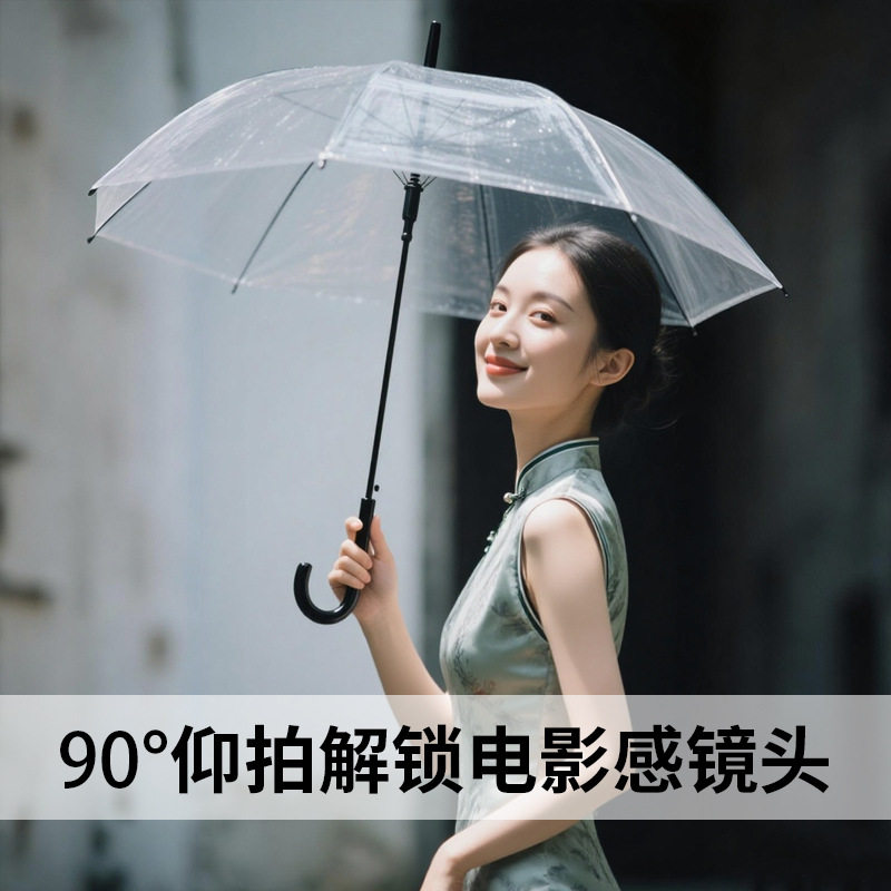 复古透明雨伞大号高颜值ins加大双人伞舞台拍照道具伞可logo印字