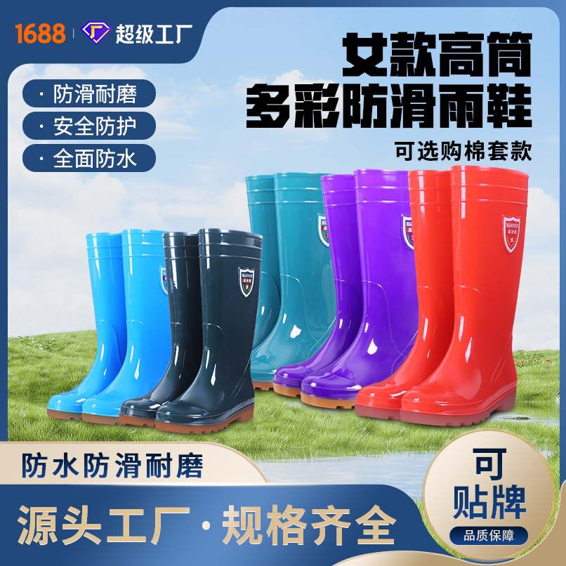女士中高筒雨靴PVC工作厨房雨鞋水鞋防滑防水耐磨劳保长筒高帮