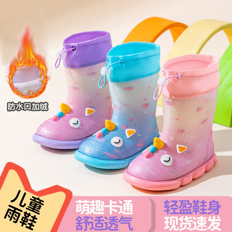 儿童雨鞋加绒保暖女童独角兽卡通防滑学生上学幼儿园男童宝宝