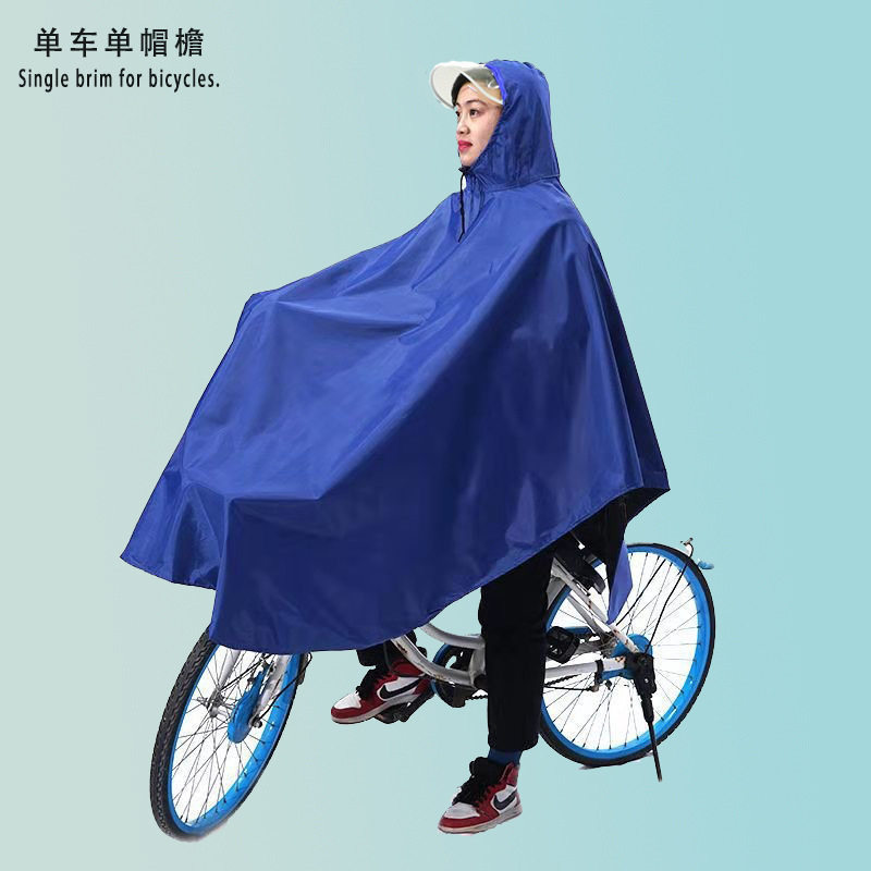 雨衣电瓶车电动车女成人防水户外骑行加大加厚男士单人摩托车雨披