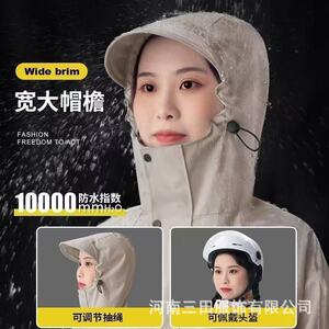 雨衣加厚加長全身长款防暴雨男女加长成人电动车雨衣双人雨衣批发