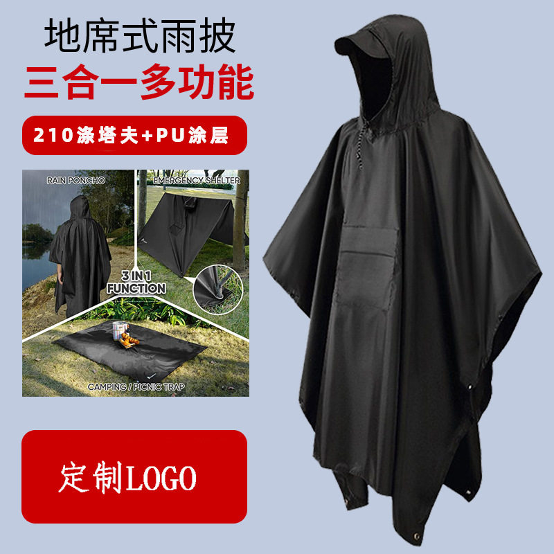 外贸三合一雨衣雨篷斗篷徒步登山露营户外骑行成人雨披批发斗篷式