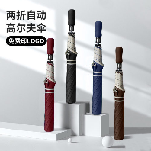 厂家黑胶防晒公司福利会议商务伞 晴雨两用二折自动高尔夫伞