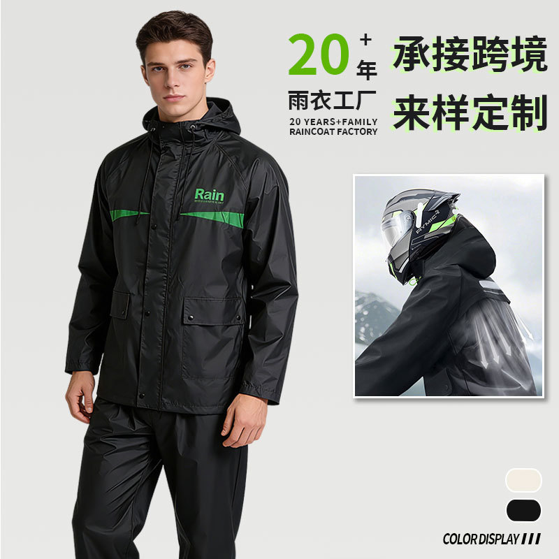 雨衣雨裤套装摩托车PVC分体男女全身防暴雨外卖骑手防雨服跨境