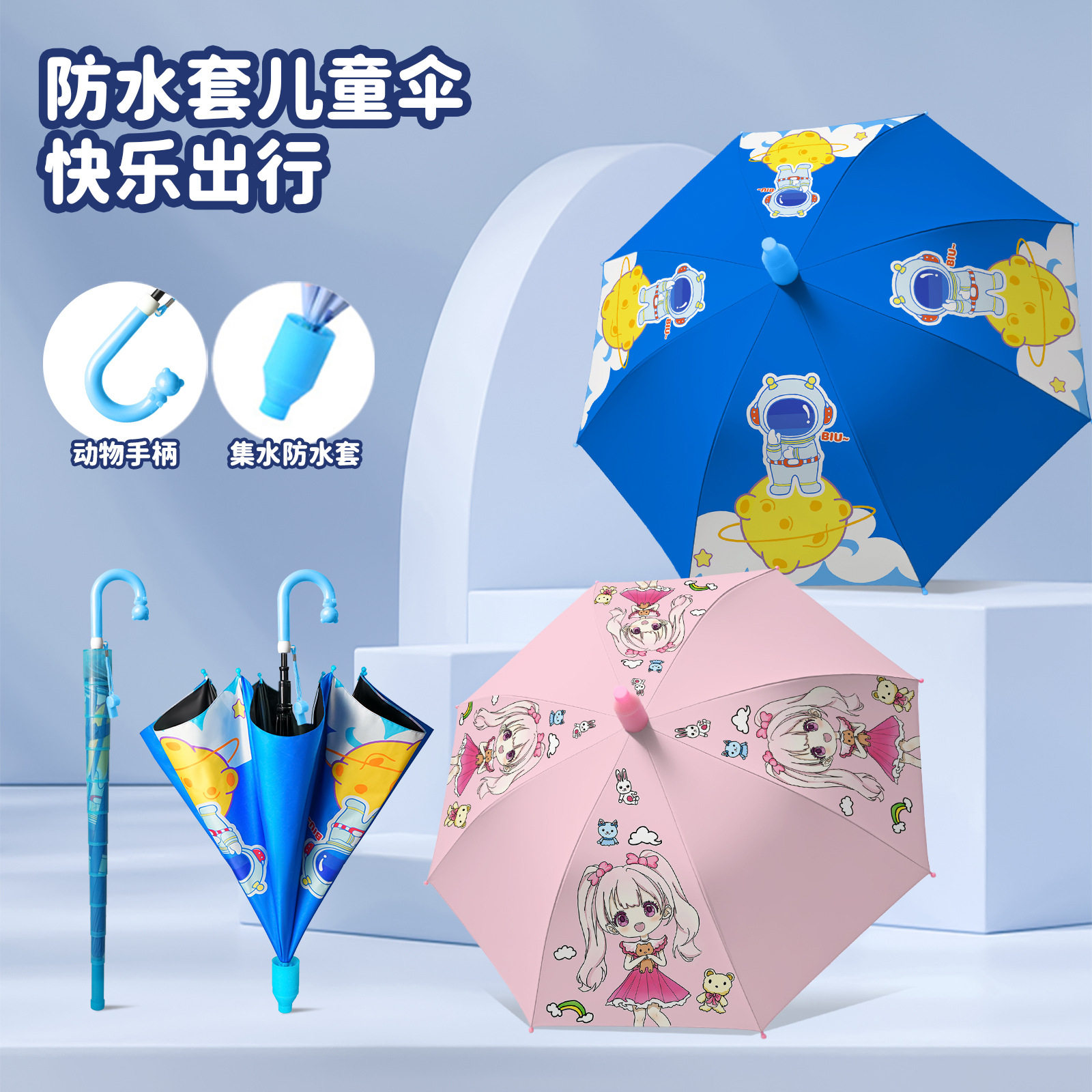 可爱儿童雨伞女孩晴雨两用卡通遮阳伞幼儿园小学生男防晒防紫外线