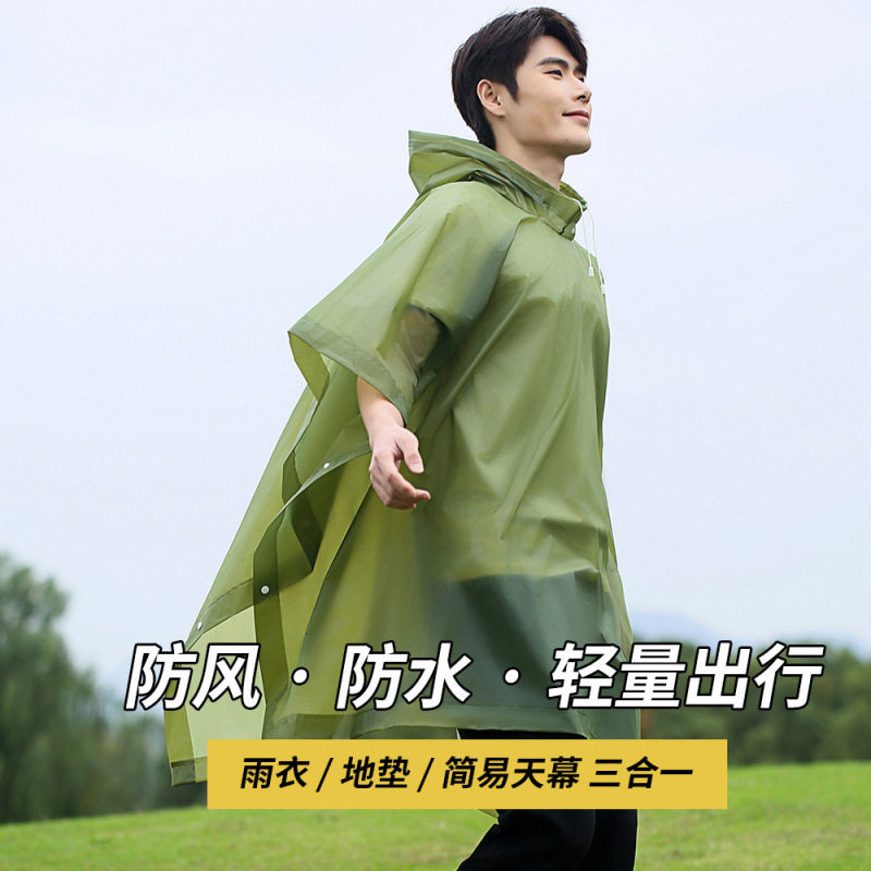 户外多功能斗篷雨衣天幕地垫三合一钓鱼登山加大加厚便携背包雨披
