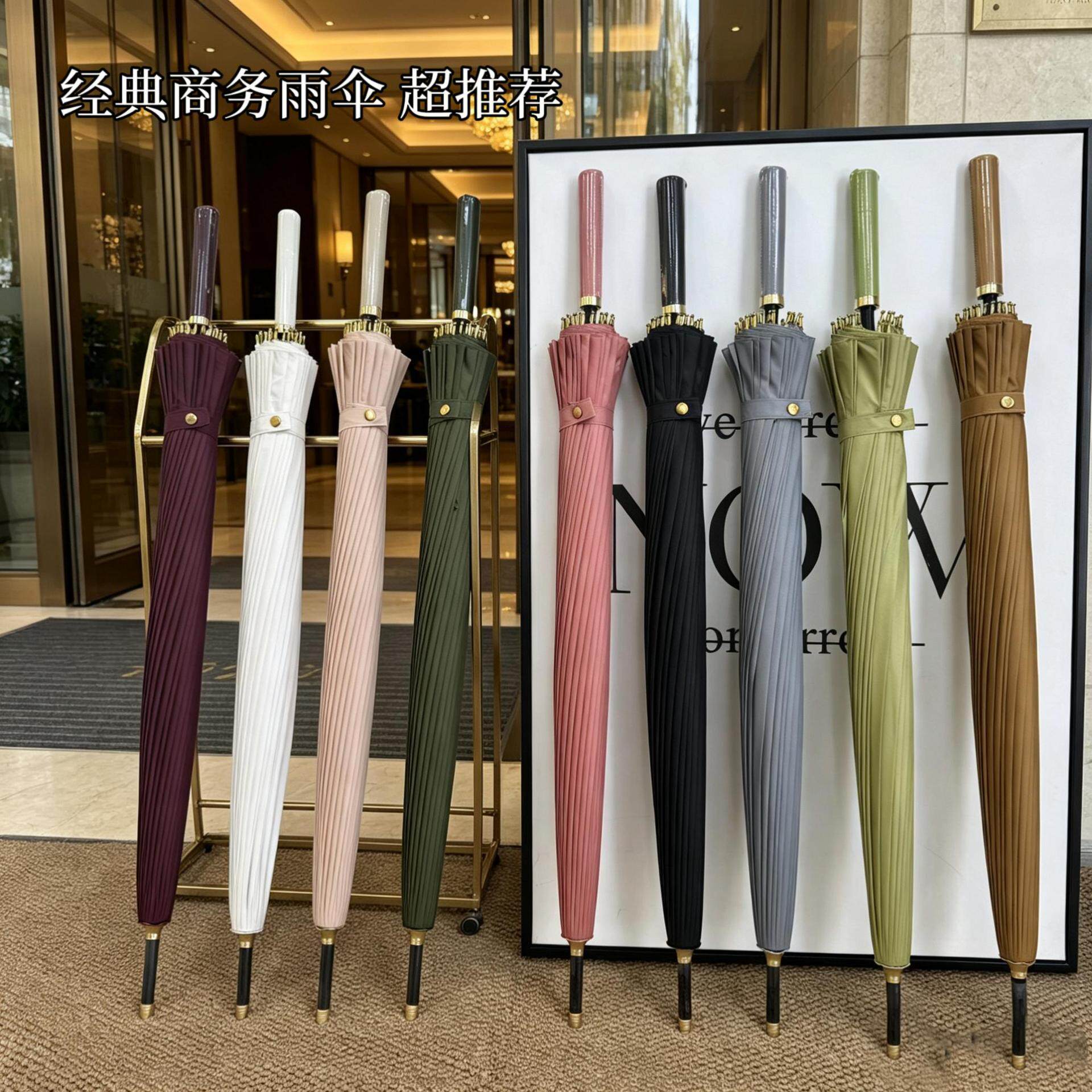 24骨雨伞双人长柄直杆伞复古礼品印字广告伞商务男士印制logo雨伞