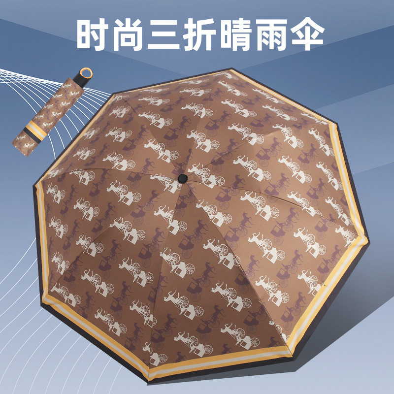 批发满版数码印折叠伞定制文创动漫晴雨伞数码印花太阳伞复古雨伞