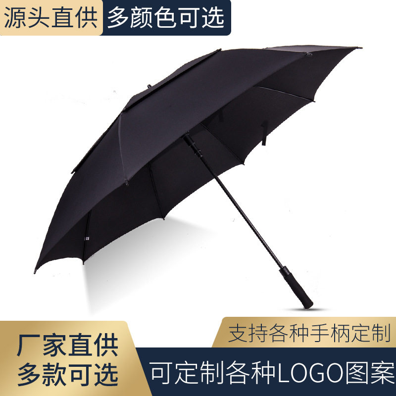 直杆长柄伞晴雨遮阳手动伞八骨双层伞手柄LOGO定制供货商现货批发