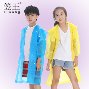 笠王厂家直销彩色儿童雨披加厚非一次性皮筋纽扣户外徒步旅游雨衣