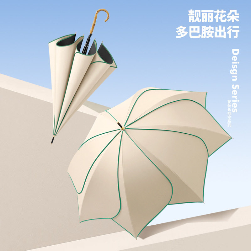 直杆简约清新纯色包边伞加工广告logo长柄竹节手柄创意男女晴雨伞