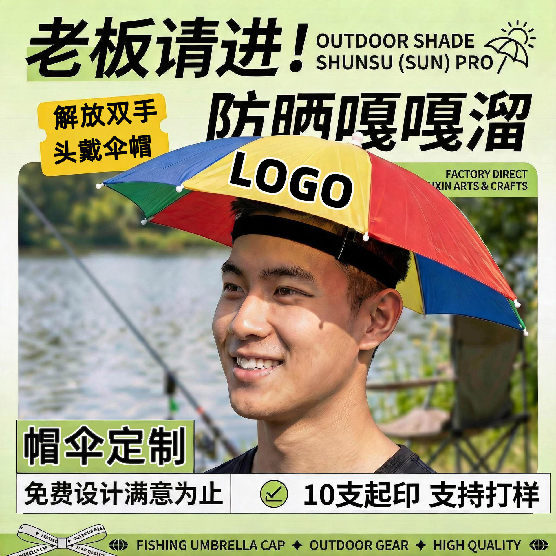 钓鱼伞帽大号帽伞头戴式雨伞帽头顶垂钓采茶头顶雨伞遮阳雨伞帽子