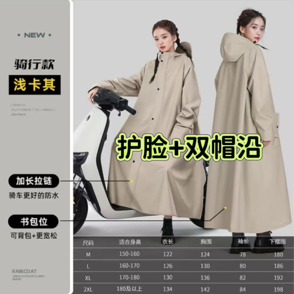 钓鱼雨衣电动车加厚长款全身防暴雨外卖骑行分体式男女专用防雨披