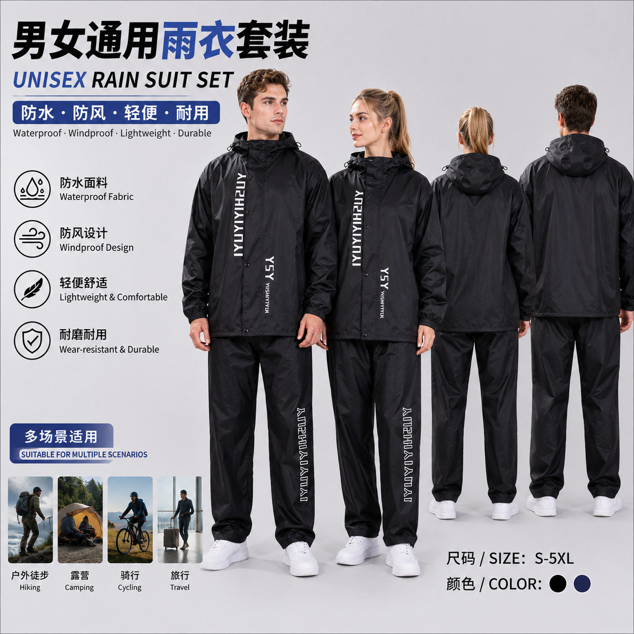 跨境批发雨衣雨裤套装分体男女徒步外卖骑手防暴雨分体式raincoat
