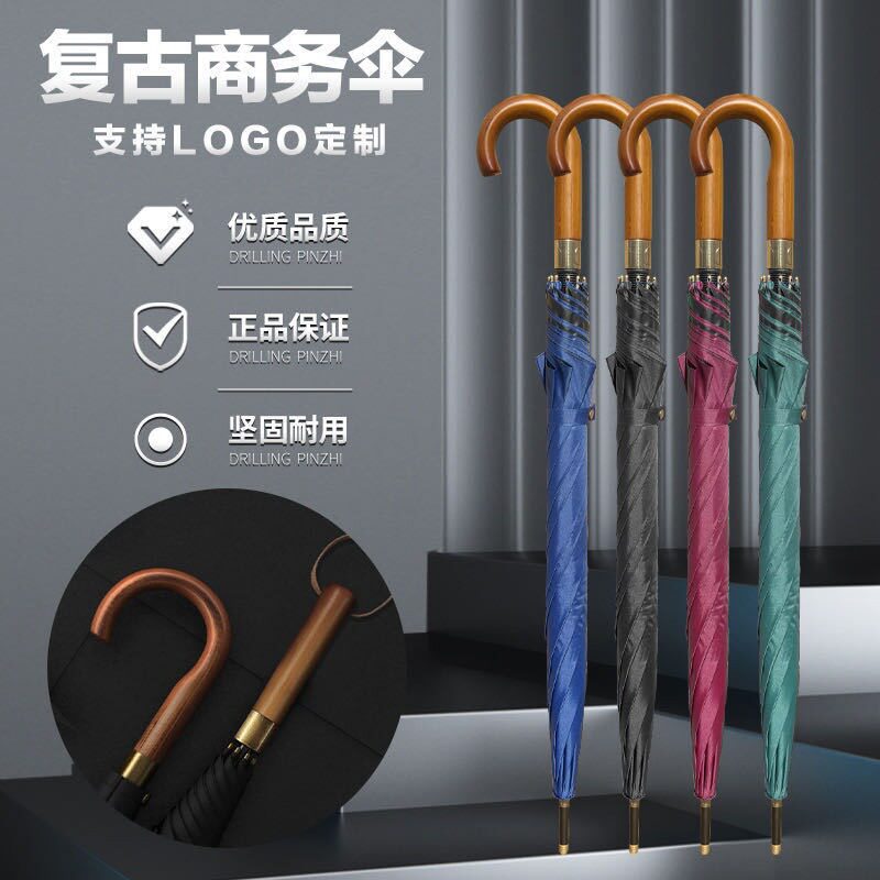 新款实木手柄长柄自动晴雨伞大号男女双人遮阳高尔夫广告雨伞