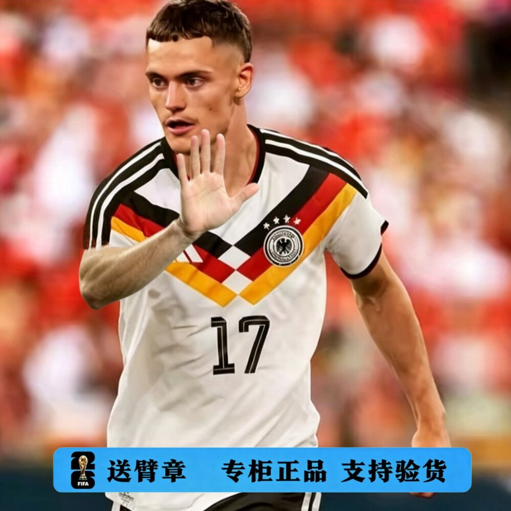 2026德国队球衣维尔茨世界杯主场哈弗茨足球服穆西亚拉萨内正品
