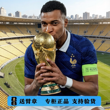 2026法国队球衣姆巴佩国家队主场登贝莱世界杯足球服奥利塞正品