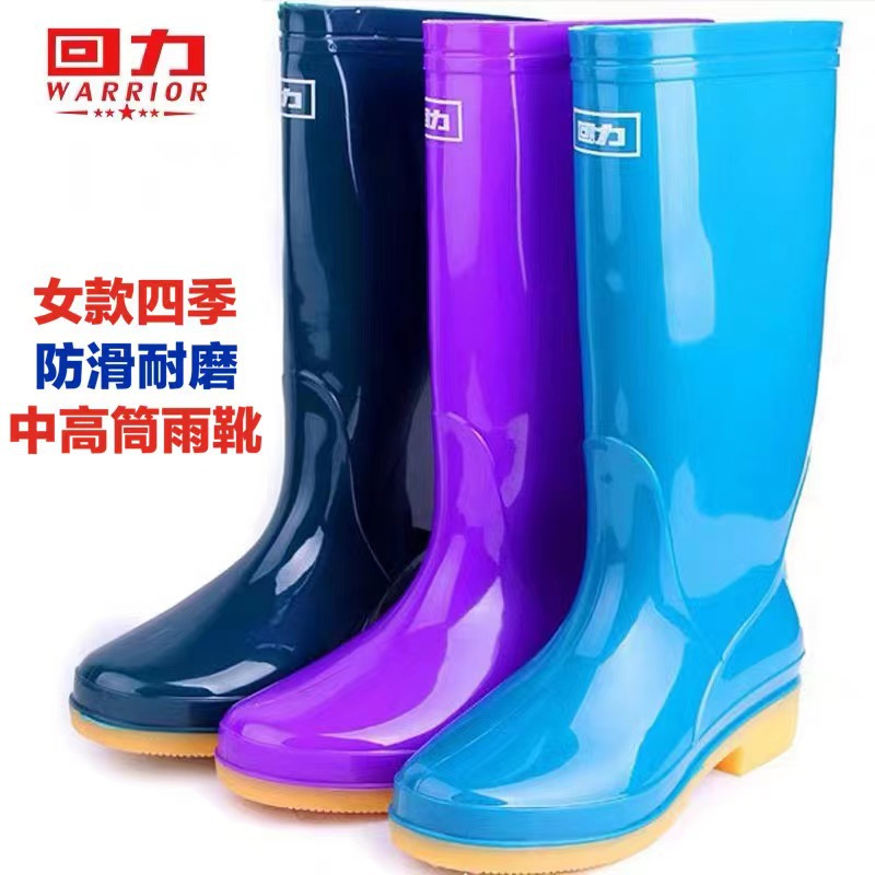 回力813高筒牛筋雨鞋女款中筒高