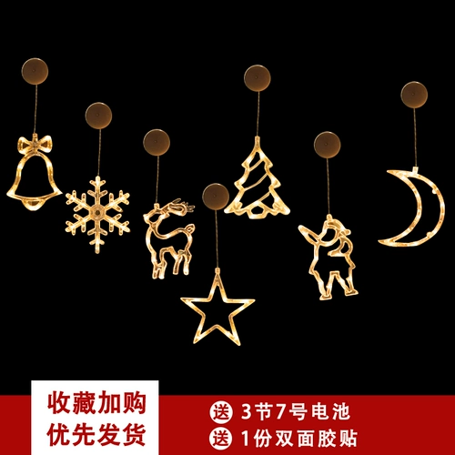 Рождественский колокольчик для пожилых людей, подвеска, аксессуар, наряжаться