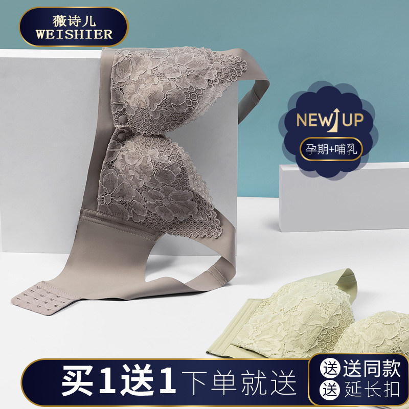 哺乳内衣夏季薄款怀孕期孕妇文胸专用喂奶女聚拢防下垂背心式胸罩