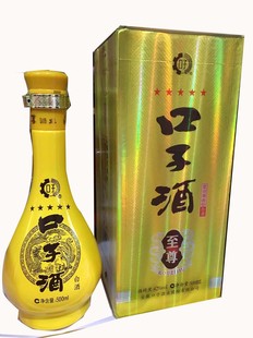 整箱4瓶价 42度口子酒五星酒至尊500ml/瓶兼香酒正品安徽口子窖酒