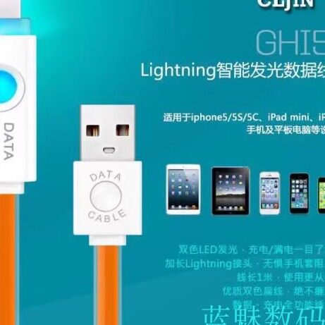 micro数据线智能带灯发光1M平板手机USB充电线彩色线2A智能呼吸灯