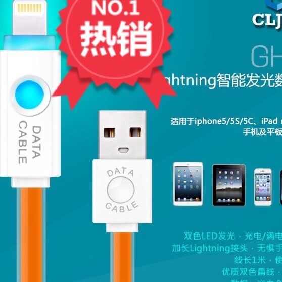 适用iPhone数据线苹果充电线器USB数据线果冻线带呼吸灯1米长多色