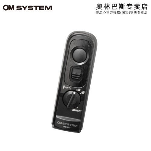 奥林巴斯OM1OM5TG7EM1快门线