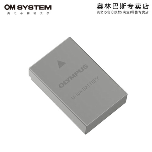 奥林巴斯BLS50原装电池
