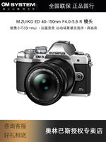 Olympus/ Olympus ED 40-150mm F4.0-5.6R telephoto zoom lens for landscape portrait thumbnail 5