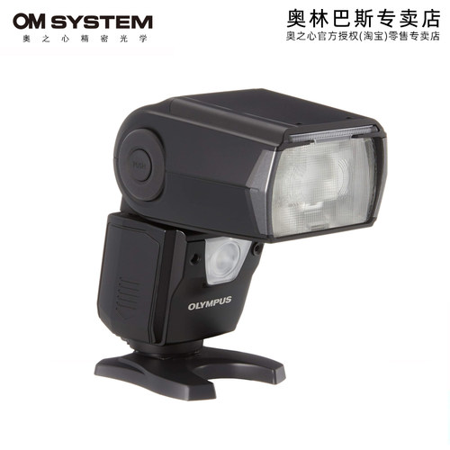OM1EM1闪光灯奥林巴斯FL900R